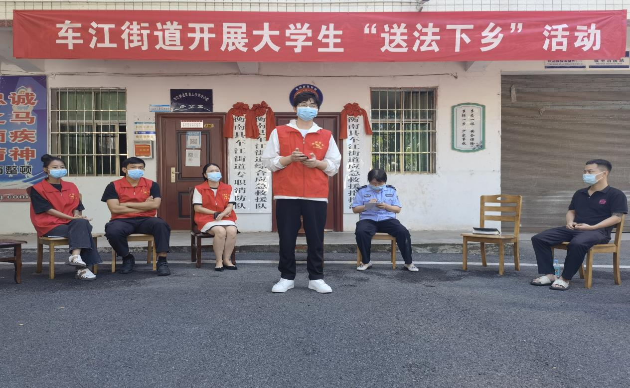 衡南縣司法局組織開展“青春湘伴·與法同行”返鄉大學生誌願者送法下鄉活動3