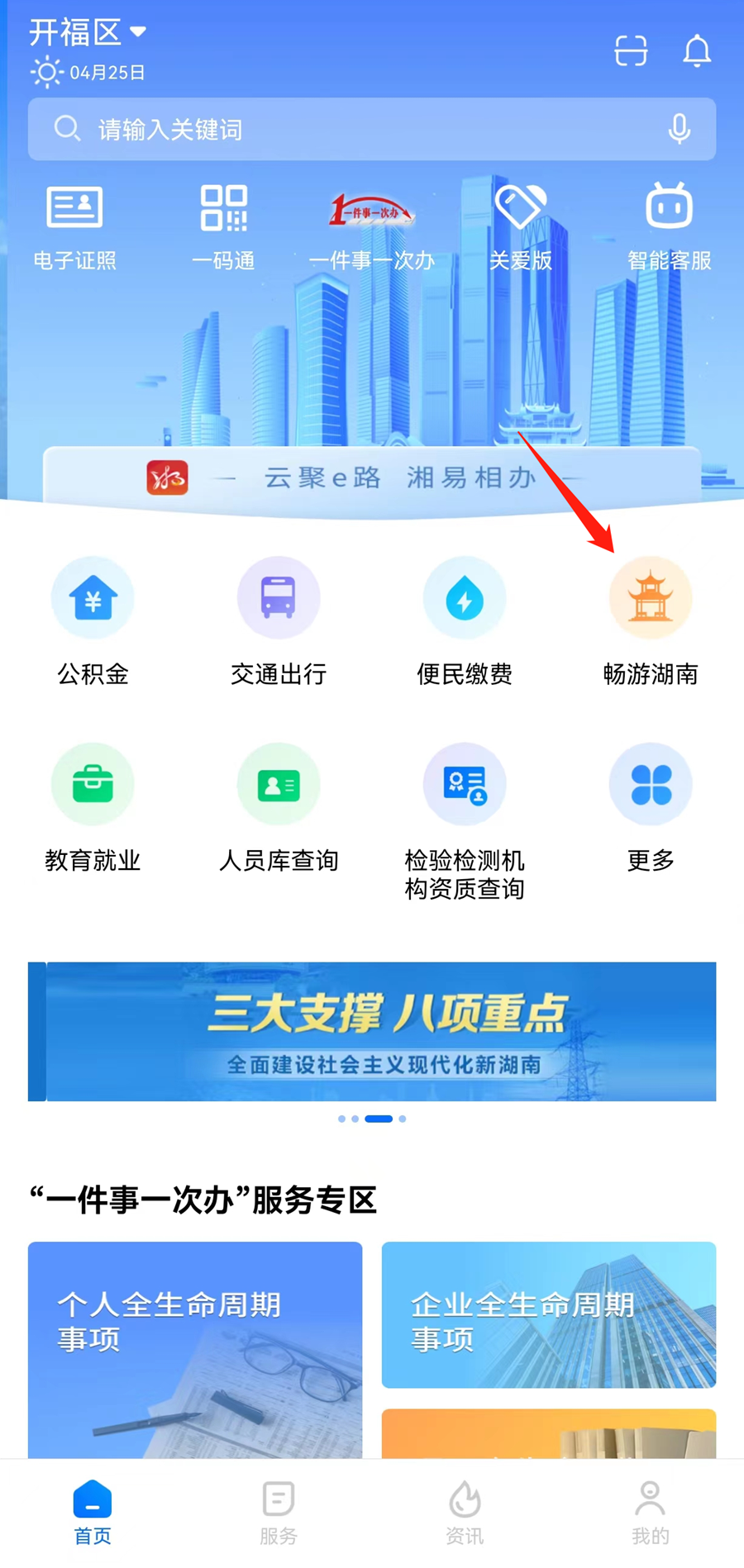 ee18b3cddf3940cd8a456074ac7ad9a8 (1)