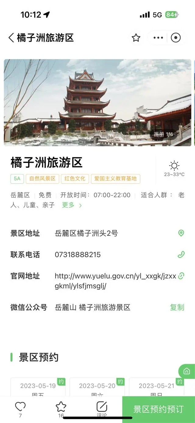 4acee365b3ab48aab1cf1bc641728d23