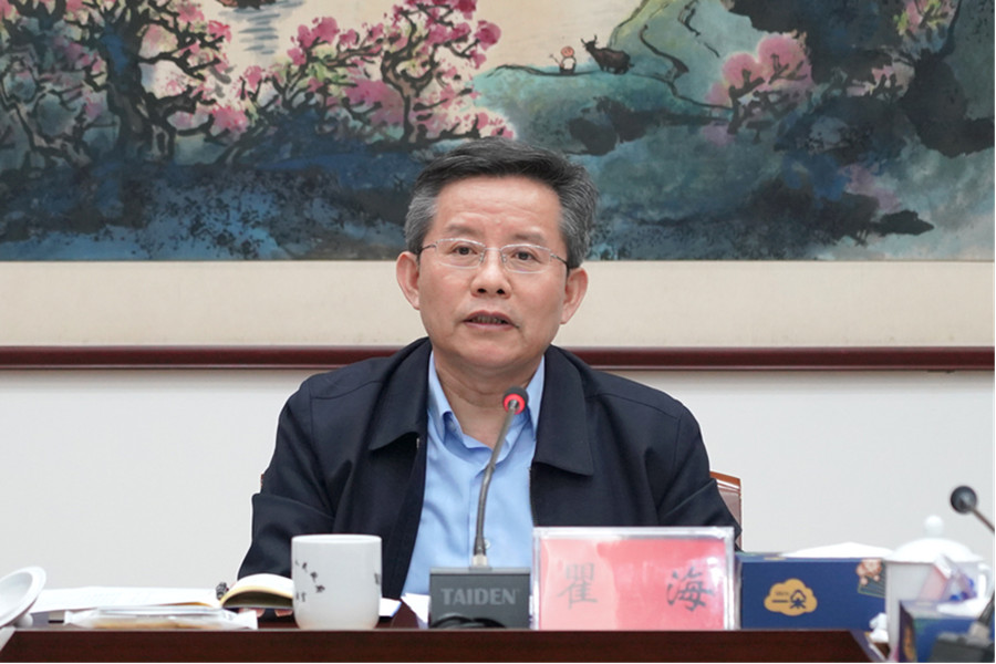 ad9dd83d6b804449bc213597645565a2