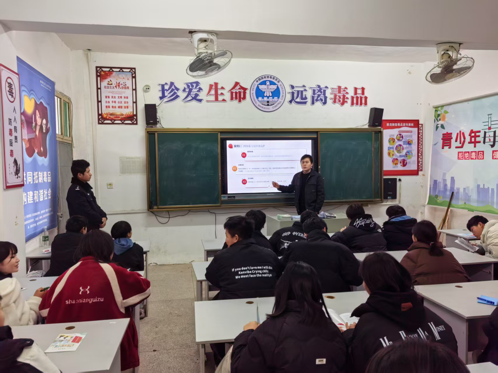 法治護航 青春飛揚